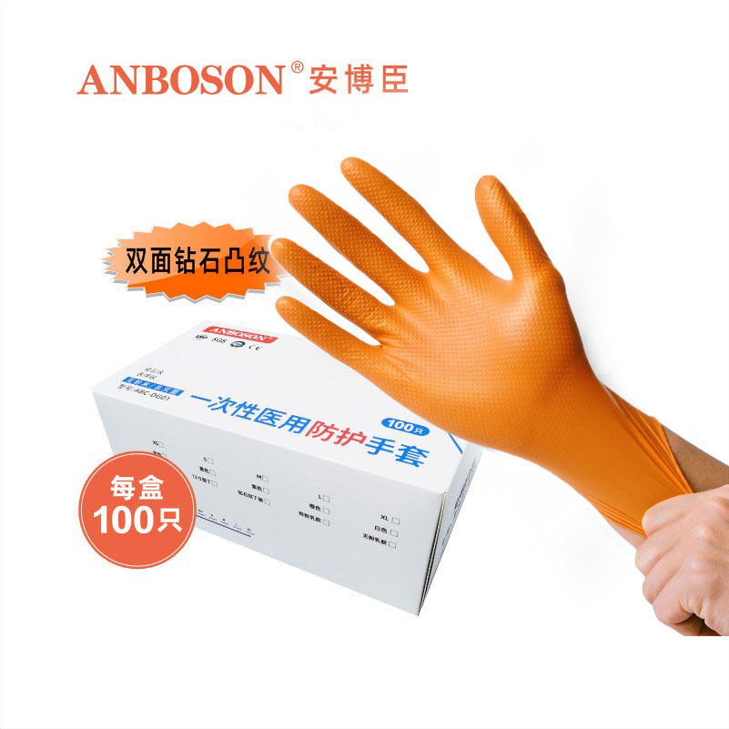 Guantes de nitrilo industriales para el hogar resistentes al desgaste de calidad alimentaria chinos e ingleses al por mayor desechables extra gruesos guantes de nitrilo patrón de diamante