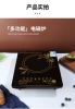 Microcrystalline touch screen