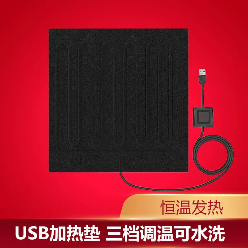 Грелка для инкубации, USB-нагревательная ткань, небольшая регулировка температуры, домашнее животное, насекомое, 5 В, карбоновая пайка, наколенник, горячий компресс, отопление своими руками