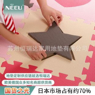 NEEU��ĭ�؉|���������|�������Љ|30*30*1Сƴ�D����ƴ�ӷ���