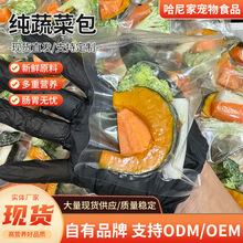 ���＃�ֹ���ʳ���＃�߲˰���ʳ�������rԭ��؈���߲˰�