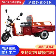 �綯���ֳ����˳����ƽ���ƿ��ɽ�����ͺ��ӵ綯��ũ�ô�����