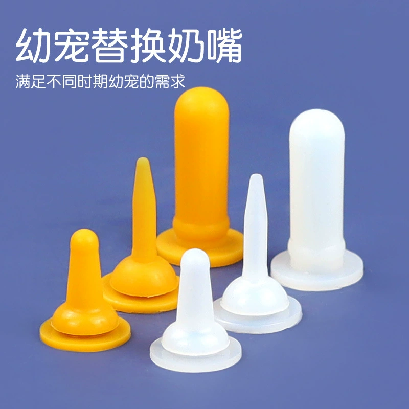 Бутылка для домашних животных Принадлежности для собак Щенок Кошки Молочная соска Новорожденный Тедди Горький медведь Золотистый ретривер Кормление 6