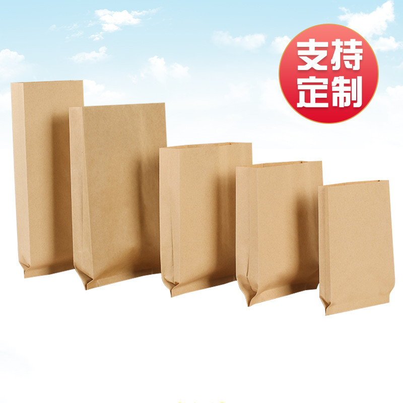 空白防油纸袋免费设计小吃薯条鸡排纸袋子一次性淋膜食品打包袋