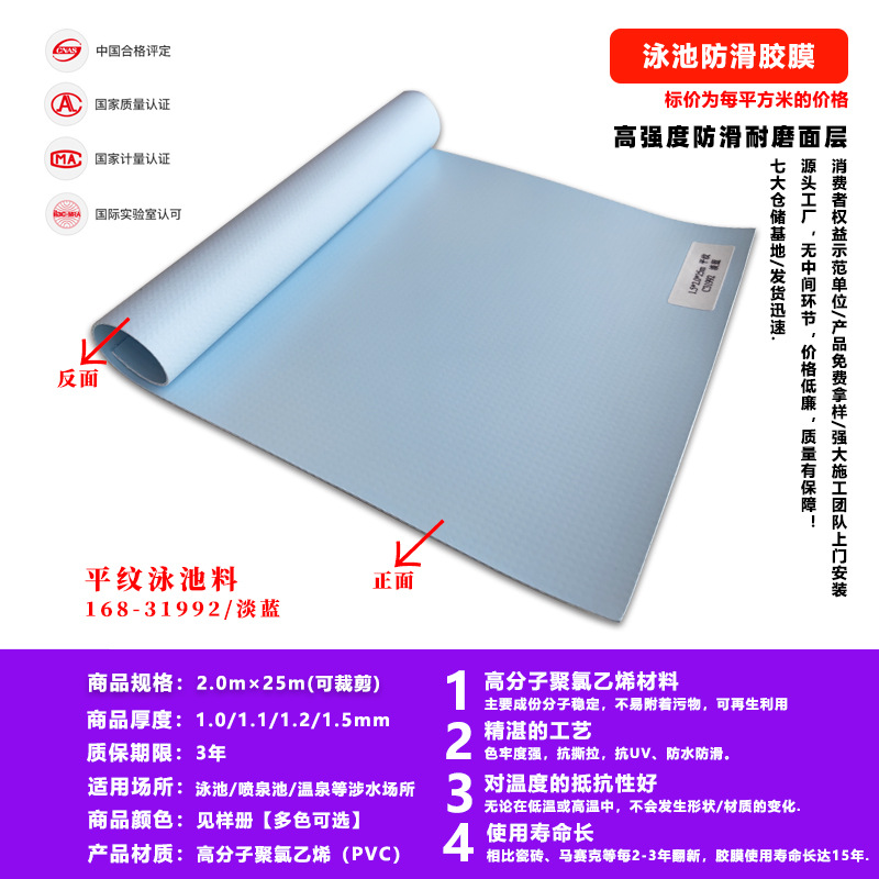 1.1mm [하늘색 무지 이동식 모델]