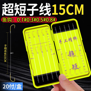 ���̺���15cm�Ӿ��p�h��Ʒ���b�����hҰ��a�~�חl��Ϧ�~�h�O��