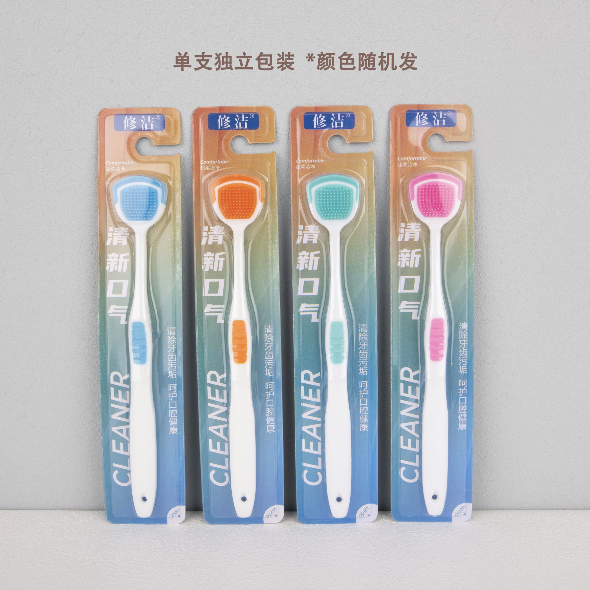 Limpiador de Lengua en Gel con Cepillo para Aliento Fresco e Higiene Bucal
