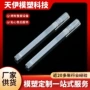 定制注塑圆珠笔塑料笔开模