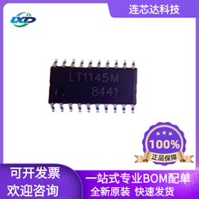 LT1145M UTC �NƬSOP-20 ZS �o�������L���l�{�lоƬIC ԭ�b��Ʒ