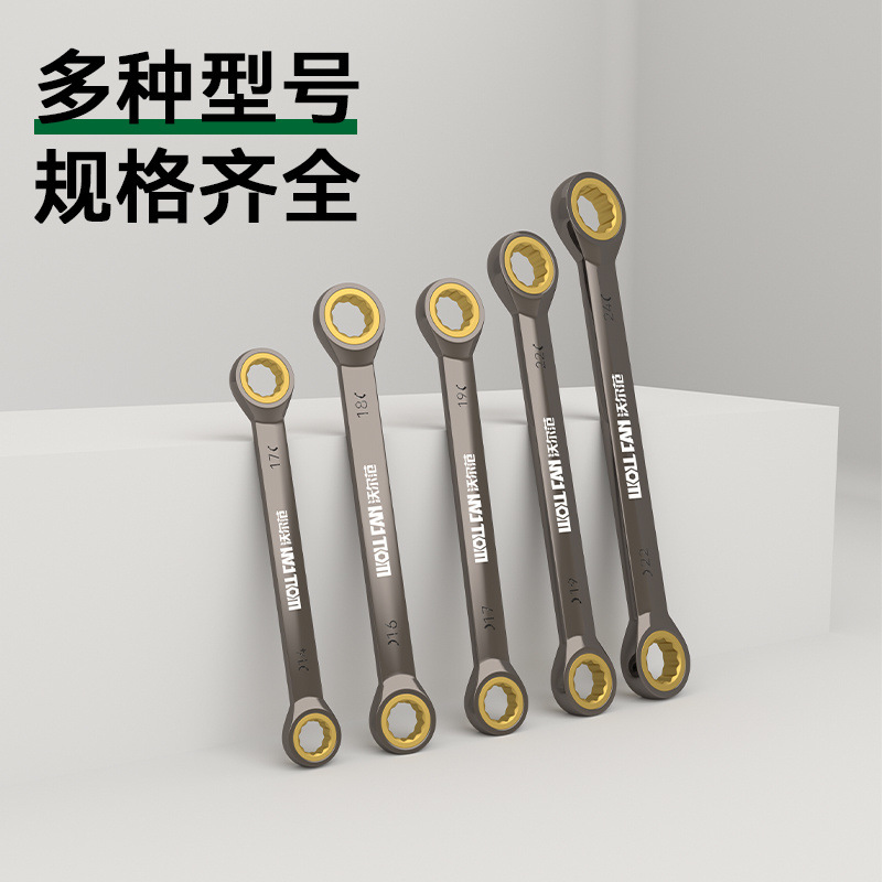 双头棘轮扳手省力快速扳手两用扳手棘轮双向梅花扳手汽修维修工具