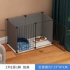 2 grid plus high Yunmu ash [Suitable for little pet]