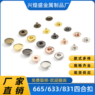�F؛���l��ɫ�ĺϿ� 665/633/831/832���ټ~�۰��� ���b�o��