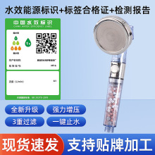 ���nؓ�x����ԡ�������^����������ˮ�๦���ֳ��^�Vˮ���������^