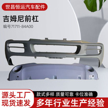 71711-84A00/71712-84A20���ü�ķ��1.3������ǰ�ܱ��ո̸ܼܶ�
