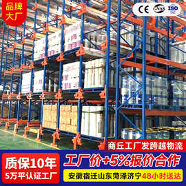 重型仓储货架五金工具工厂仓库加厚铁架子库房高位立体储物架定制