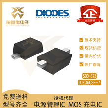ȫ��ԭװ DIODES/��̨  DDZ36CSF-7 ��װSOD-323 ��ѹ������