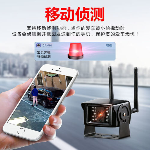 Vehicle-mounted network monitor outdoor real-time waterproof coach engineering vehicle outdoor wireless remote monitoring 4G camera