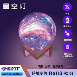 小夜灯;智能睡眠仪