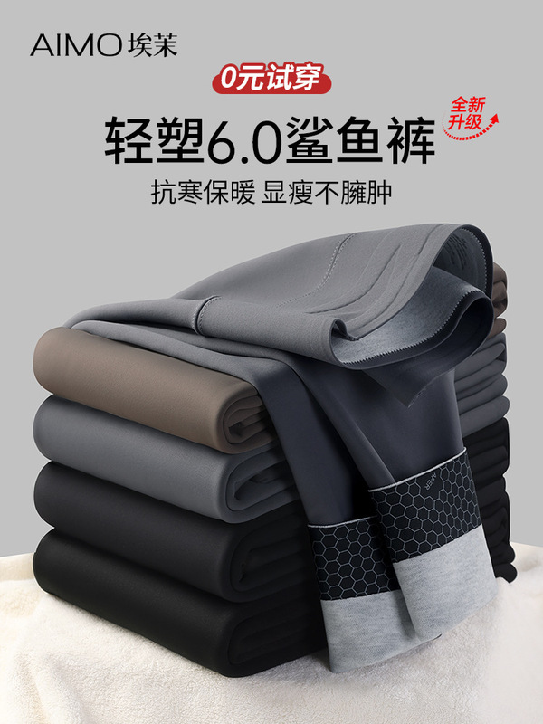 Shark Pants Women's Outer Wear 2025 New Autumn and Winter Matchinging Tops Yoga Pants Tummy Control Butt Lift Fleece-Lined Thickeneded Leggings