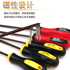 +字-字梅花螺絲刀工業級S2螺絲刀組套帶磁性螺絲批多用起子改錐