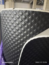 汽车脚垫材料后备箱垫用绣花纳帕皮革海绵XPE毛刺底复合卷材通用