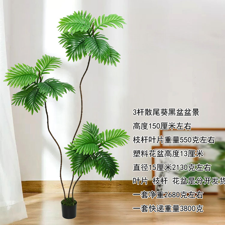 Plantas de simulación bonsai decoración interior y exterior plantación verde plantación de bambú simulación de plantación en maceta plantación de dormitorio plantación de suelo image 14