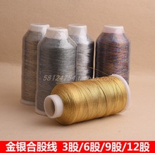 金银线手链编织股线绕线手工手绳项链线材金线银线五彩金丝线大卷