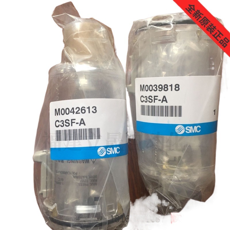 原装全新原装SMC过滤器滤杯C3SF-A正品