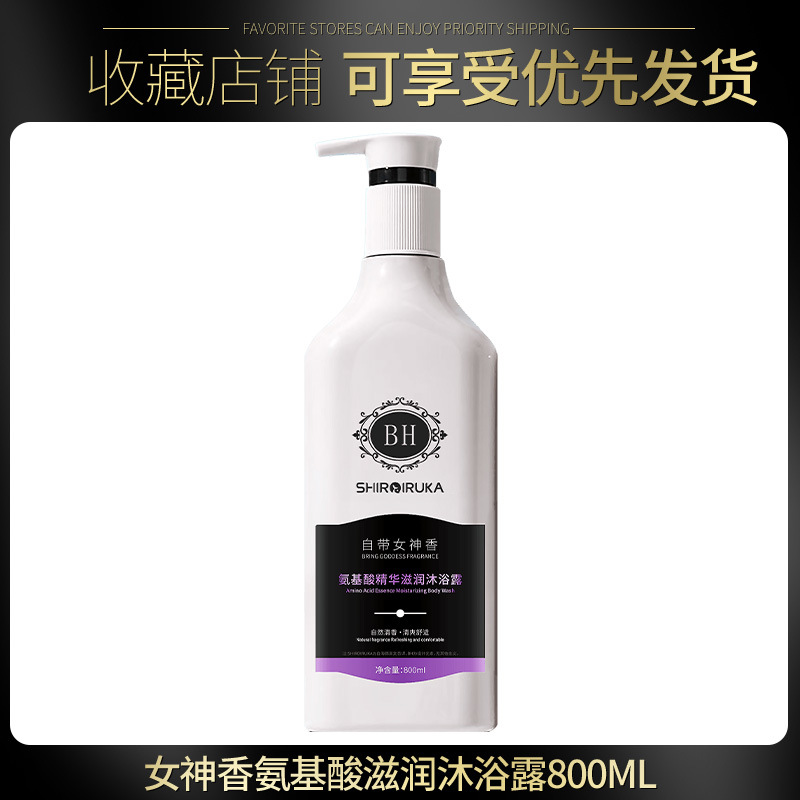 여신향 아미노산 샤워젤 800ml