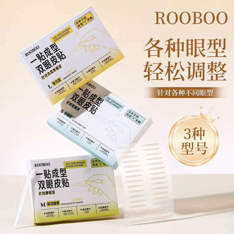 ROOBOO one-stick double eyelid tape for big eyes, versatile makeup, anti-sagging, original invisible double eyelid tape