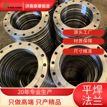 ՘˸Ʒ|mڏflangeß\ɹݼyԴ^Sr