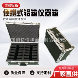 工具箱包;仪器箱;EPE珍珠棉