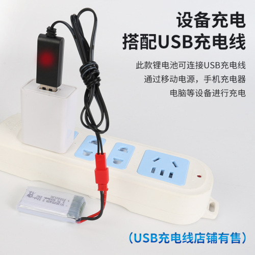 Wholesale drone battery 3.7V 600mAh lithium battery X5C aircraft accessories 802540P model aircraft battery