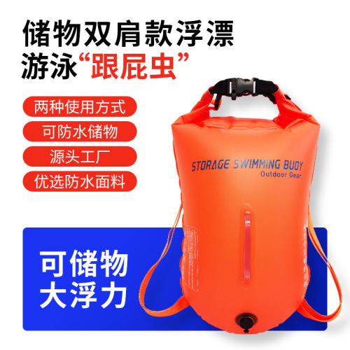 Follower swimming special swimming bag dry and wet separation special outdoor swimming ring storage airbag follower