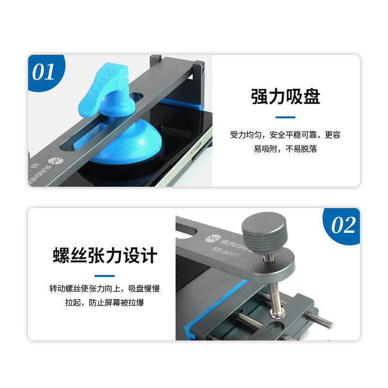 SS-601G中文_11
