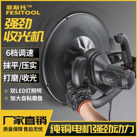 装修机械;其他家务清洁;其他专用灯具