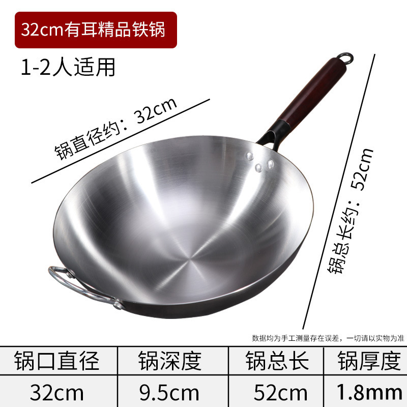 귀가 있는 평평한 바닥 32cm [미개봉]