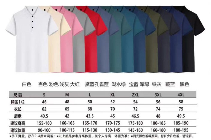 아이스 트레이스리스 라펠