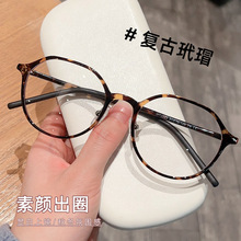�¿����쳬��TR90�ܸ��۾�������������Ů�߼��п����ж����۾���