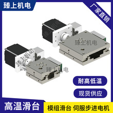 �͸ߜ���ջ�̨ģ�M��܉ֱ���L���͸�ؓ�d40156030�����S�л��K