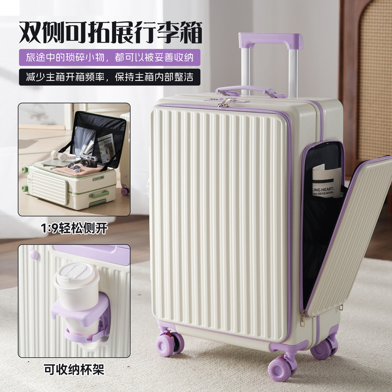 Front Side Multi-Sided Opening Suitcase Multifunctional Trolley Case for Women 24inch Password Box 20inch Multifunctional Suitcase for Men