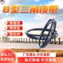 三角拉伸寿命b型三角带