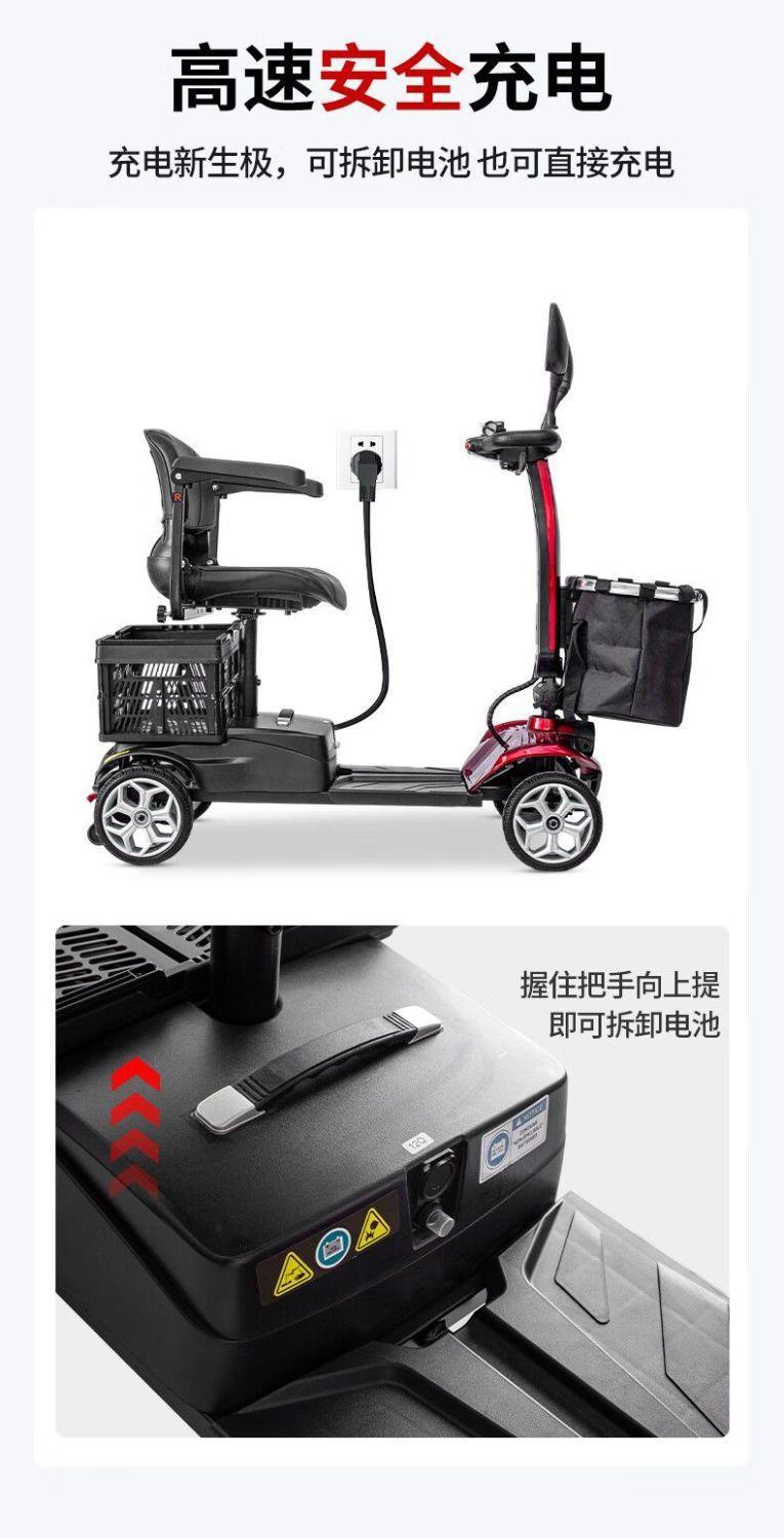 Foldable High-End Four-Wheel Electric Scooter for the Elderly, Dual-Seat Electric Vehicle for Disabled People, Elderly Mobility Aid Vehicle