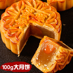 【买9送9个】2025年新款中秋月饼糕点莲蓉蛋黄豆沙广式五仁散装