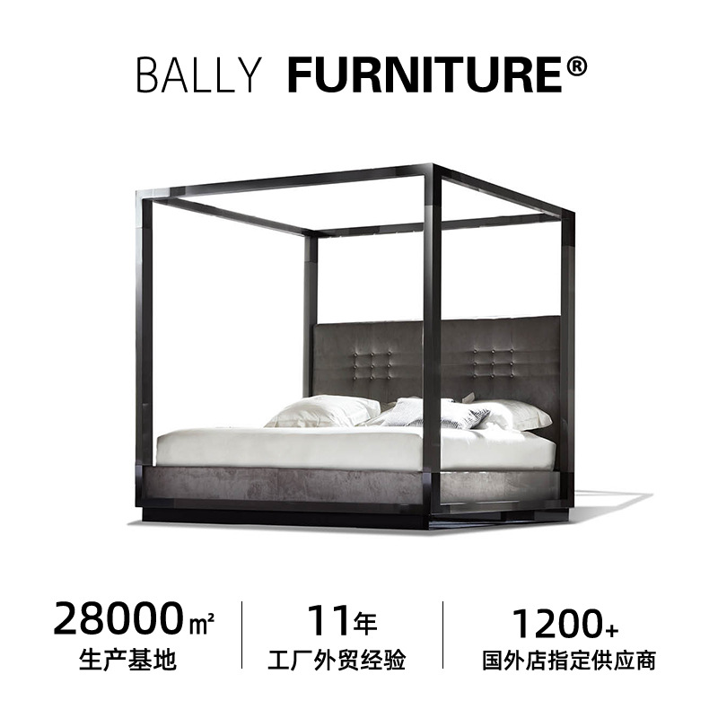 Giorgio Italian Luxury Bed Modern Minimalist Bedroom Furniture with Canopy Bed Frame Кровать