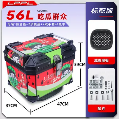 motorcycle scooter toolbox electric: Motorcycle trunk - standard-configuration-shock-absorbing-bottom-plate-56l-eating-melon-people
