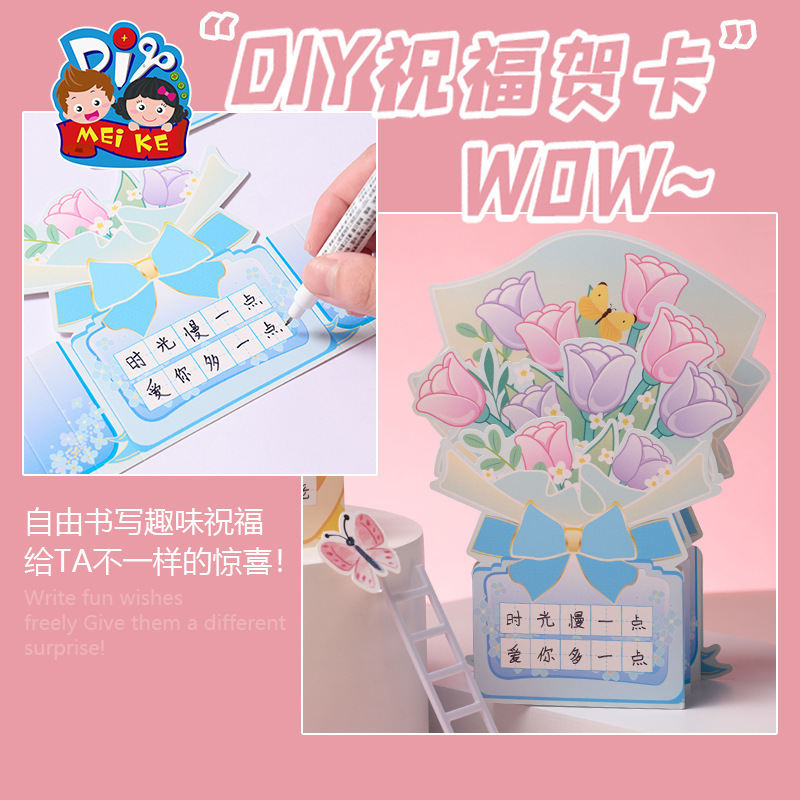 教師の日ギフト手作り diy 立体花束グリーティングカード子供の制作材料パッケージ幼稚園カード教師用|undefined