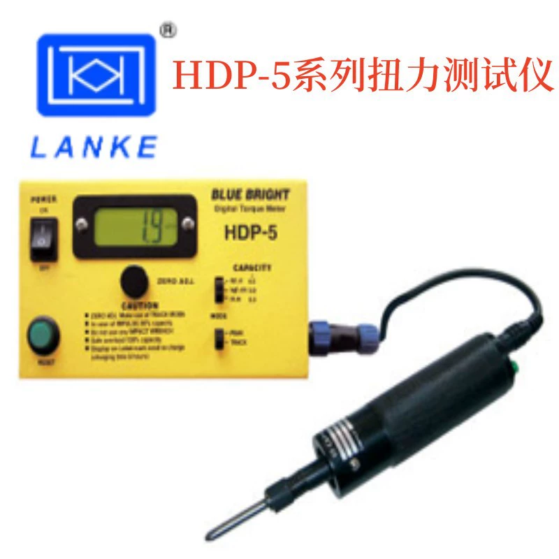 Синий свет электронный HDP-5HDP-50 HDP-5S HDP-50S винт Тестер крутящего момента