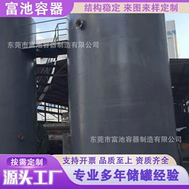 储罐;反应釜;储运容器