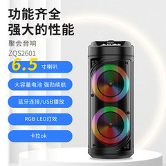 SING-E ZQS2601 工場特別価格 Bluetooth スピーカーなし 外国貿易小型鋼砲小型ポータブル大型スピーカー